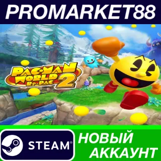 Купить PAC-MAN WORLD 2 Re-PAC Steam АККАУНТ +ПОЧТА