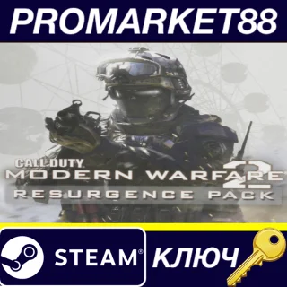 Купить Call of Duty: Modern Warfare 2 (2009) - Resurgence Pack