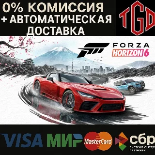 Купить 🔥 Forza Horizon 6-Premium Edition RU со сменой региона