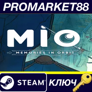 Купить Mio: Memories in Orbit Steam КЛЮЧ GLOBAL
