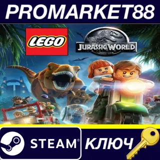 Купить LEGO Jurassic World Steam КЛЮЧ (valid until June 2026)