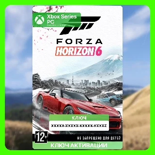 Купить Ключ ПРЕДЗАКАЗ | Forza Horizon 6 (Xbox)