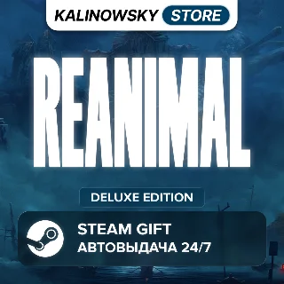 Купить 🚀 REANIMAL · DELUXE · ВЕСЬ МИР