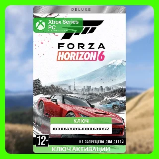 Купить Ключ ПРЕДЗАКАЗ | Forza Horizon 6 Deluxe Edition (Xbox)