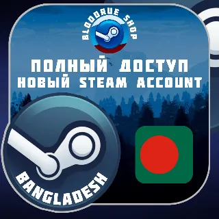 Купить НОВЫЙ Аккаунт в STEAM с регионом БАНГЛАДЕШ (BG) | Steam