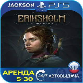 Купить Eriksholm: The Stolen Dream (PS5) RUS | Аренда 5 дней+