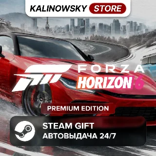 Купить 🚀 FORZA HORIZON 6 · PREMIUM · ВЕСЬ МИР
