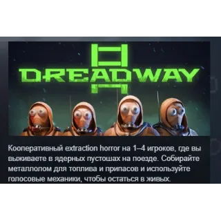 Купить Dreadway АВТОДОСТАВКА STEAM РОССИЯ