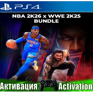 Купить 🎮 NBA 2K26 + WWE 2K25 (PS4/ENG) Активация ✅