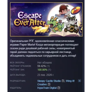 Купить Escape from Ever After АВТОДОСТАВКА STEAM РОССИЯ
