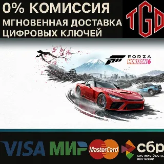 Купить Forza Horizon 6 Standard Edition XBOX Series X|S | PC ключ
