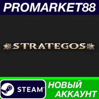 Купить Strategos Steam АККАУНТ НОВЫЙ +ПОЧТА