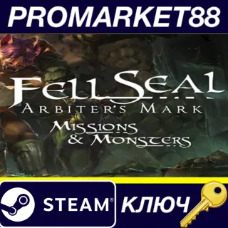 Купить Fell Seal: Arbiter's Mark - Missions and Monsters DLC S