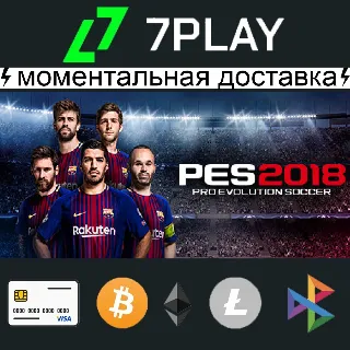 Купить PES • Pro Evolution Soccer 2018 Premuim - Оффлайн Steam