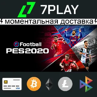 Купить eFootball PES 2020 Legend Edition - Оффлайн Steam 24/7