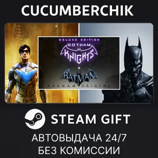 Купить Gotham Knights Deluxe Edition + Batman: Arkham Origins Bundle ✅ STEAM GIFT AUTO ✅ AM+МИР