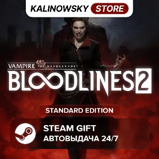 Купить 🚀 VAMPIRE: THE MASQUERADE - BLOODLINES 2 · STANDARD · ВЕСЬ МИР