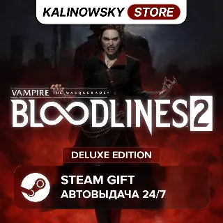Купить 🚀 VAMPIRE: THE MASQUERADE - BLOODLINES 2 · DELUXE · ВЕСЬ МИР