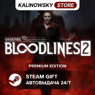 Купить 🚀 VAMPIRE: THE MASQUERADE - BLOODLINES 2 · PREMIUM · ВЕСЬ МИР