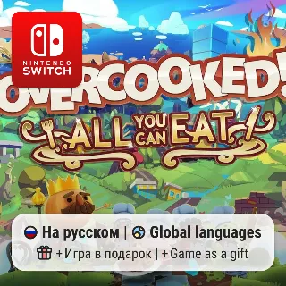 Купить Overcooked: All You Can Eat | Nintendo Switch 1/2