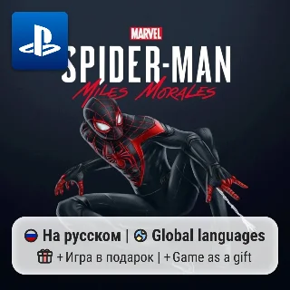 Купить Marvel's Spider-Man: Miles Morales (PS4/PS5) | П2-П3