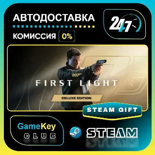 Купить 007 First Light - Deluxe Edition / STEAM GIFT / Выбор стран