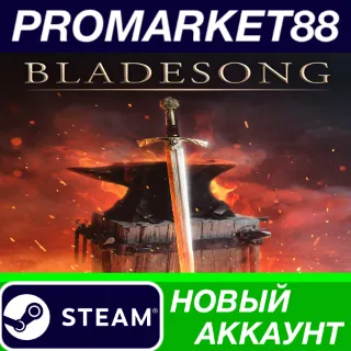Купить Bladesong Steam АККАУНТ НОВЫЙ +ПОЧТА