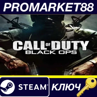 Купить Call of Duty: Black Ops RU/CIS Steam КЛЮЧ RU+CIS