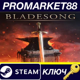Купить Bladesong Steam КЛЮЧ GLOBAL