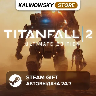 Купить 🚀 TITANFALL 2: ULTIMATE EDITION · ВЕСЬ МИР