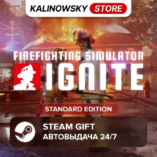 Купить 🚀 FIREFIGHTING SIMULATOR: IGNITE · STANDARD · ВЕСЬ МИР