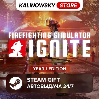 Купить 🚀 FIREFIGHTING SIMULATOR: IGNITE · YEAR 1 · ВЕСЬ МИР