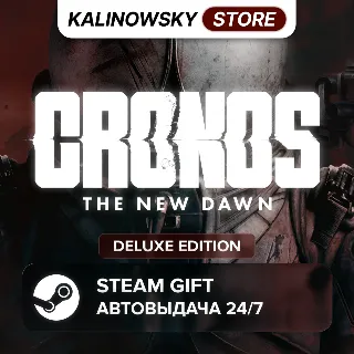 Купить 🚀 CRONOS: THE NEW DAWN · DELUXE · ВЕСЬ МИР