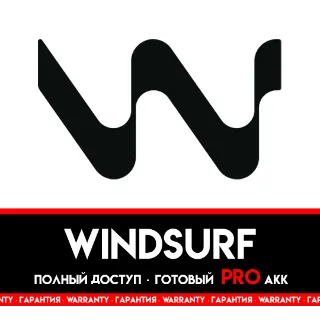 Купить WINDSURF AI PRO / 14 ДНЕЙ / ПОЛНЫЙ ДОСТУП / ВИНДСЕРФ АИ / 100 КРЕДИТОВ