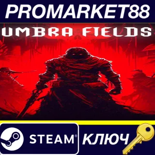 Купить Umbra Fields Steam КЛЮЧ GLOBAL