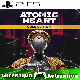 Купить 🎮 Atomic Heart (PS5/RUS) Активация ✅