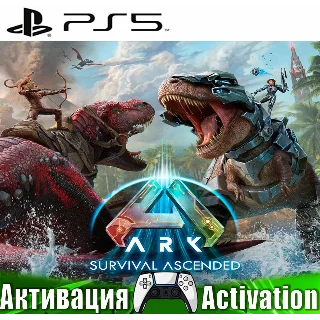 Купить 🎮 ARK: Survival Ascended (PS5/RUS) Активация ✅