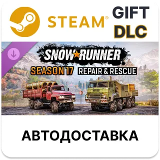 Купить SnowRunner - Season 17 Repair  Rescue Steam DLC
