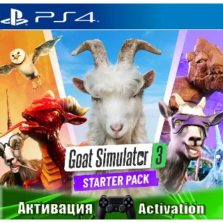Купить 🎮 Goat Simulator 3 Starter Edition (PS4/RUS) Активация ✅