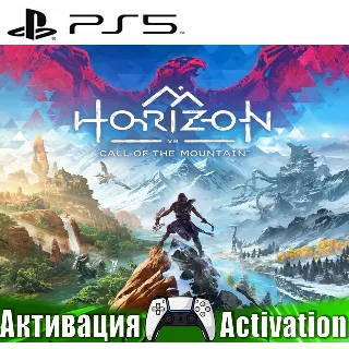 Купить 🎮 Horizon Call of the Mountain VR (PS5/RUS) Активация ✅