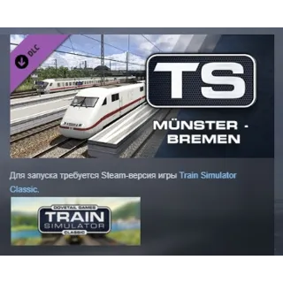 Купить Train Simulator: Münster - Bremen Route Add-On АВТОДОСТАВКА STEAM РОССИЯ