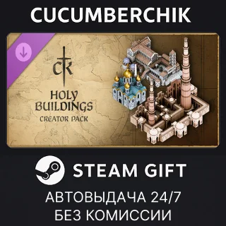 Купить Crusader Kings III Creator Pack: Holy Buildings ✅ STEAM