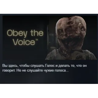 Купить Obey the Voice™ АВТОДОСТАВКА STEAM РОССИЯ