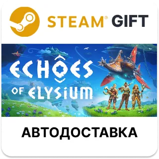 Купить Echoes of Elysium Steam РУ КЗ УКР ТР РБ СНГ авто