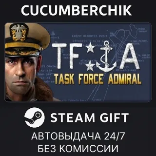 Купить Task Force Admiral ✅ STEAM GIFT AUTO ✅ RU+МИР