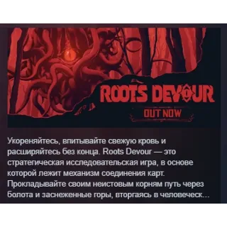 Купить Roots Devour АВТОДОСТАВКА STEAM GLOBAL МГНОВЕННО ЛИЦЕНЗИЯ