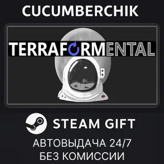 Купить Terraformental ✅ STEAM GIFT AUTO ✅ RU+МИР