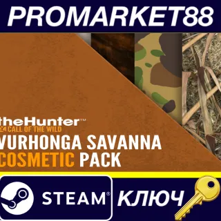 Купить theHunter: Call of the Wild - Vurhonga Savanna Cosmetic