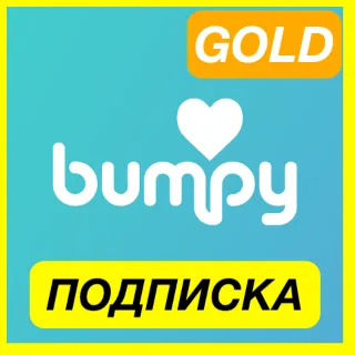 Купить ОПЛАТА ПОДПИСКИ BUMPY GOLD ПОДПИСКА 1-3-6 МЕСЯЦ