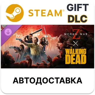 Купить World War Z x The Walking Dead Steam DLC